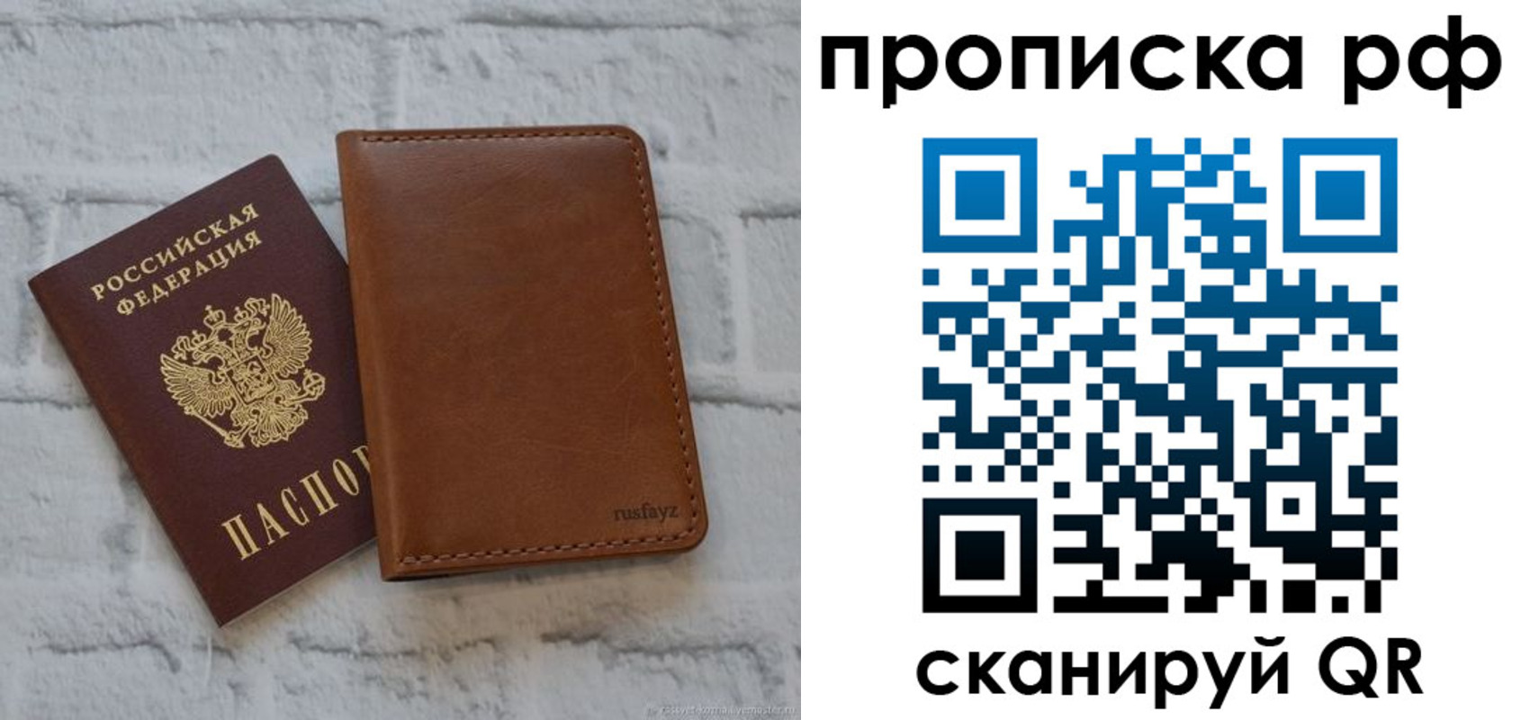 прописка от собственника в Мантурово