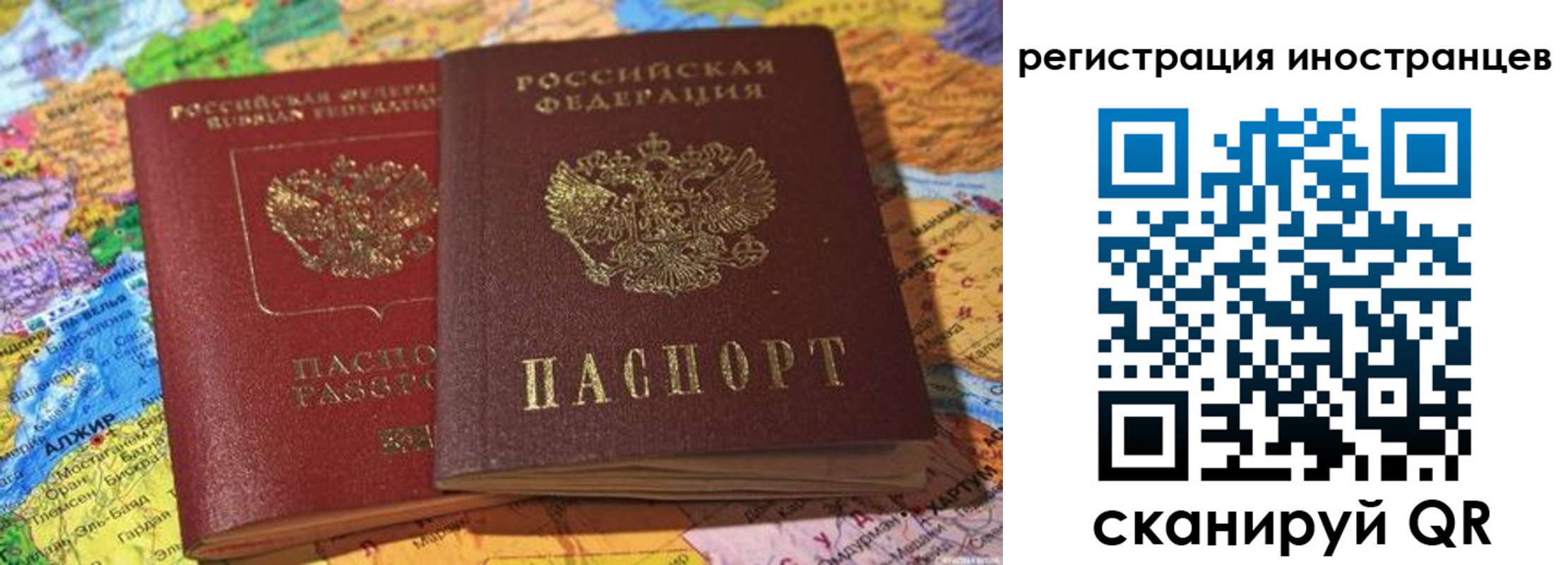 временная регистрация собственник в Мантурово